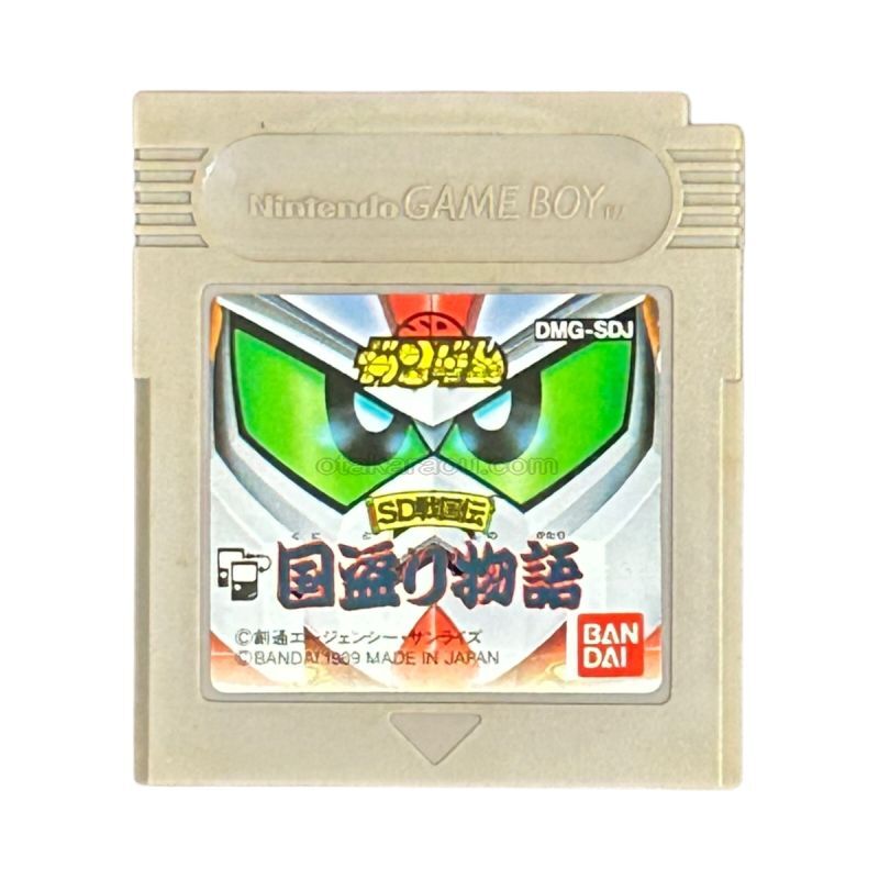 Gundam Kunitor Game Boy - Game Boy - Japanese Retro Game