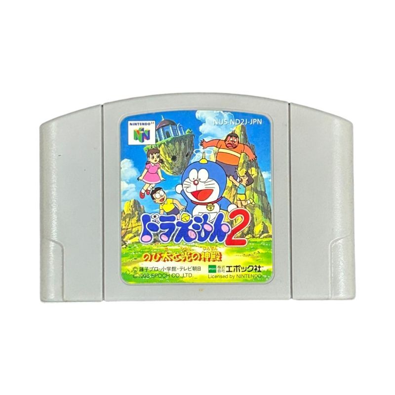 Doraemon 2: Nobita and the Temple of Light