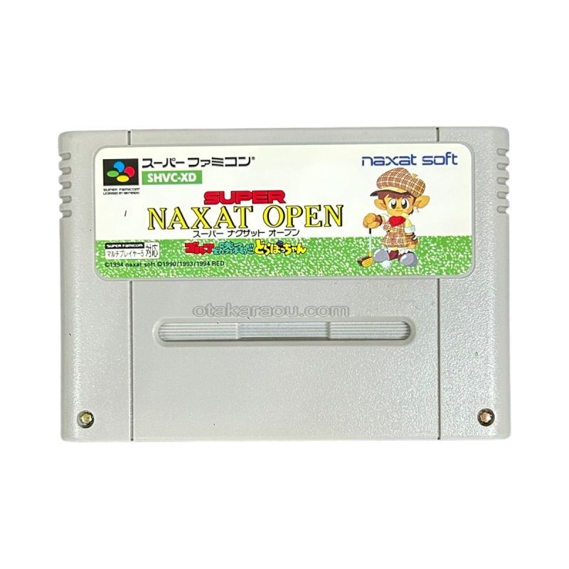 スーパーナグザットオープン ゴルフで勝負だ どらぼっちゃん
