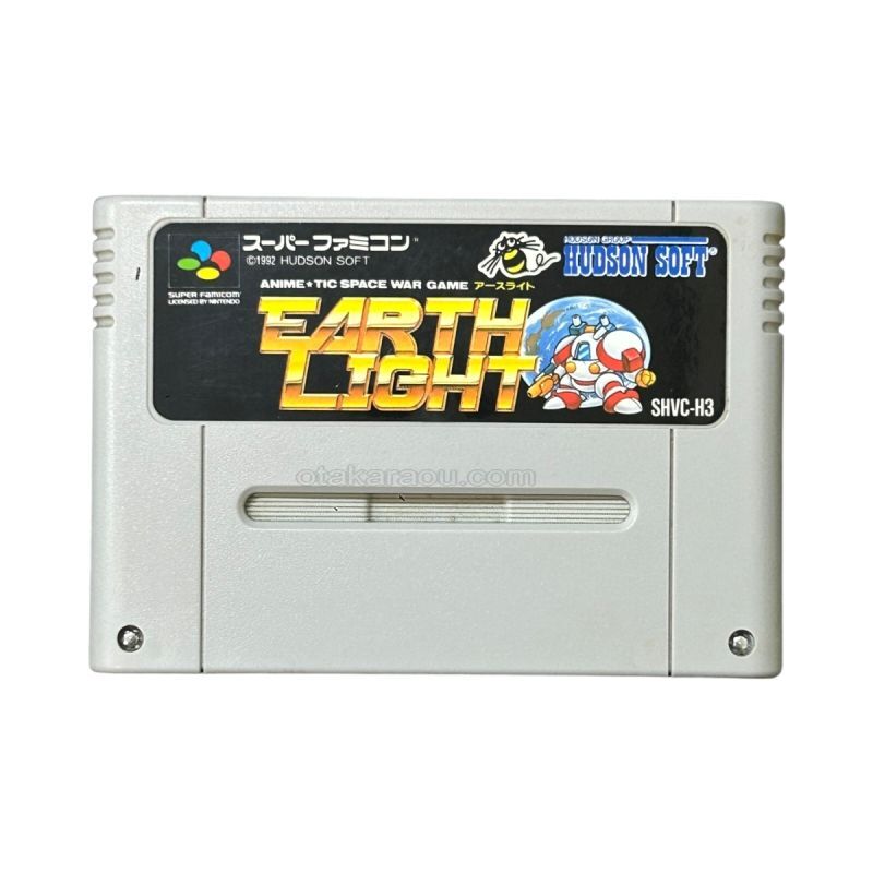 Earthlight
