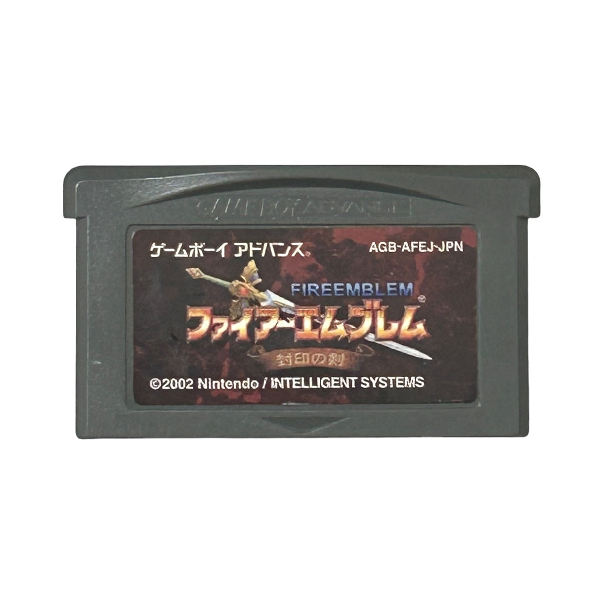 ファイアーエムブレム 封印の剣