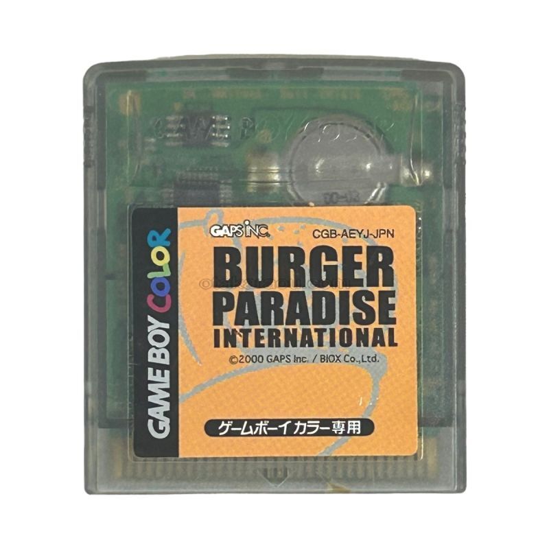 バーガーパラダイス インターナショナル