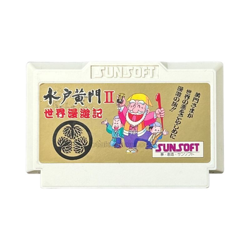 水戸黄門II 世界漫遊記