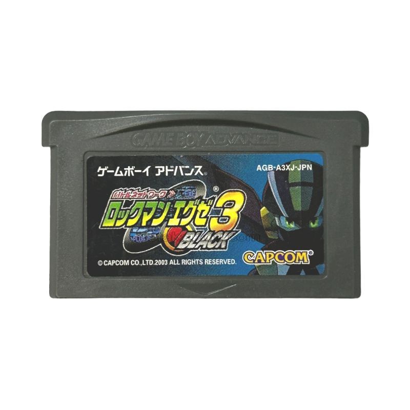 ロックマンエグゼ3 BLACK