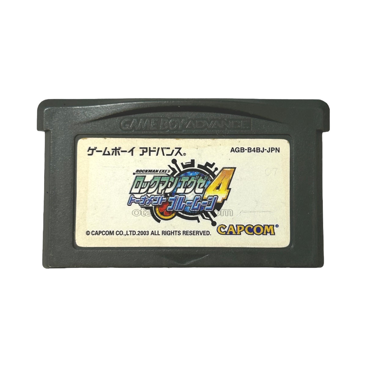ロックマンエグゼ4 トーナメント ブルームーン