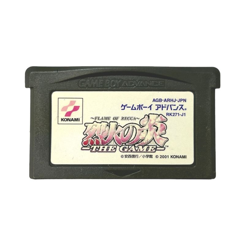 烈火の炎 THE GAME