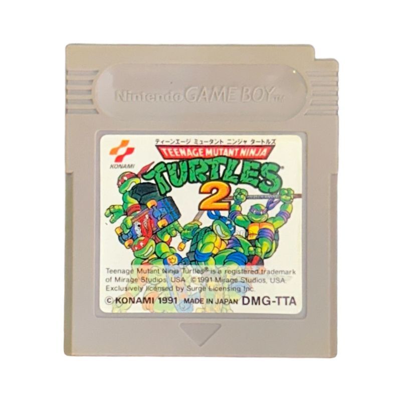 TMNT2 (Teenage Mutant Ninja Turtles II)