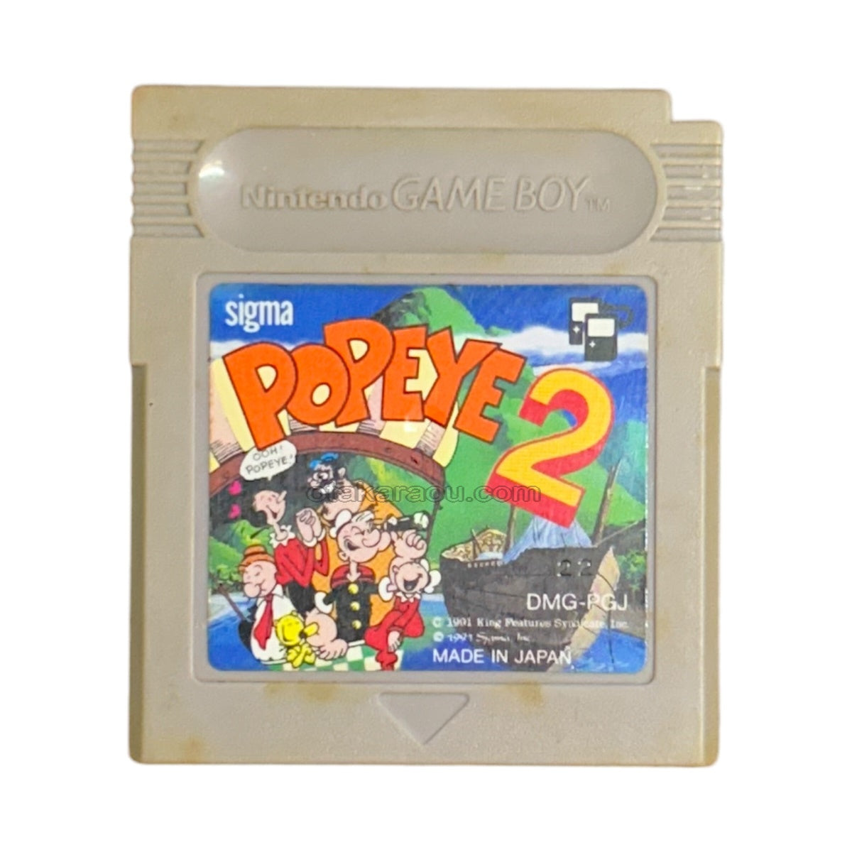 ポパイ2