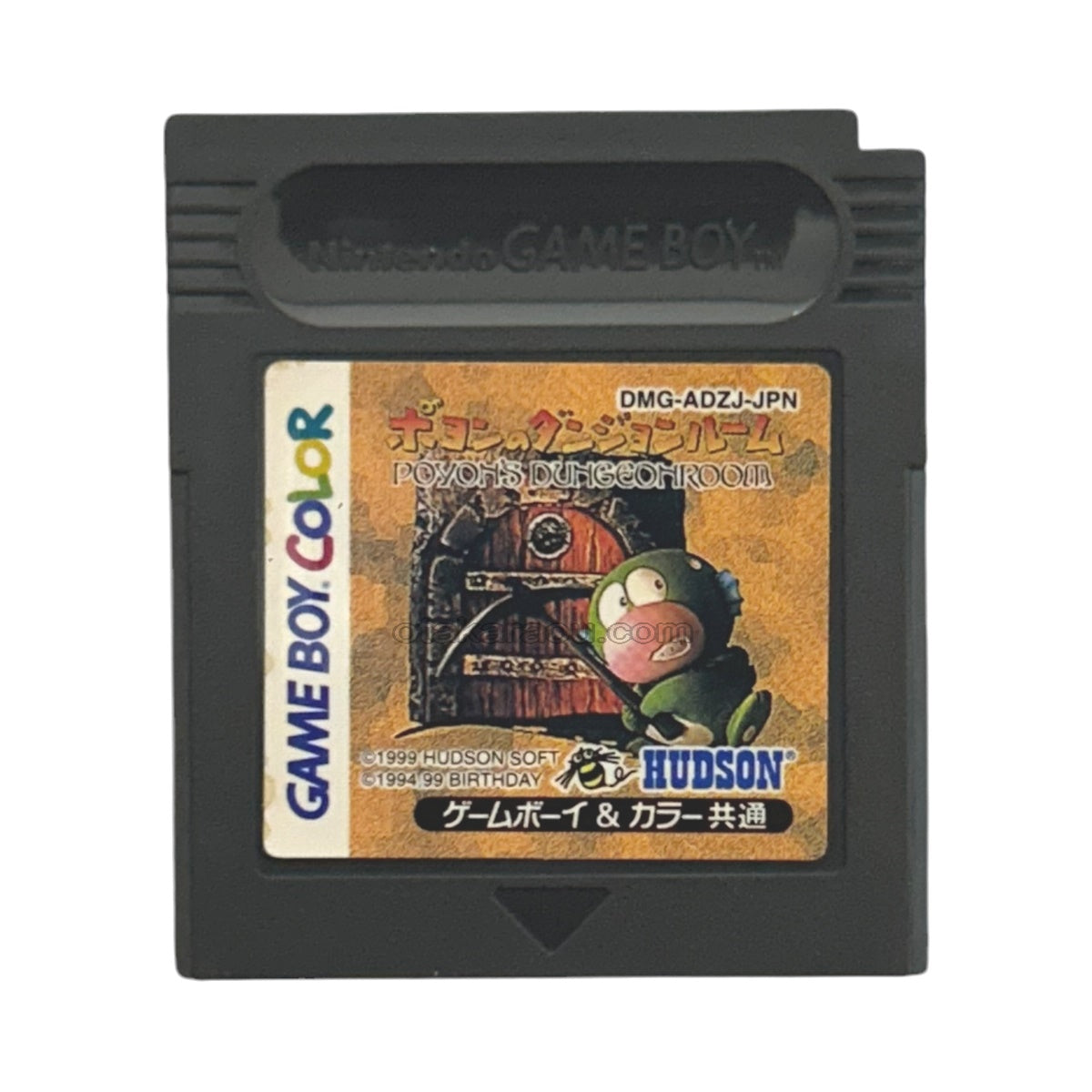 ポヨンのダンジョンルーム