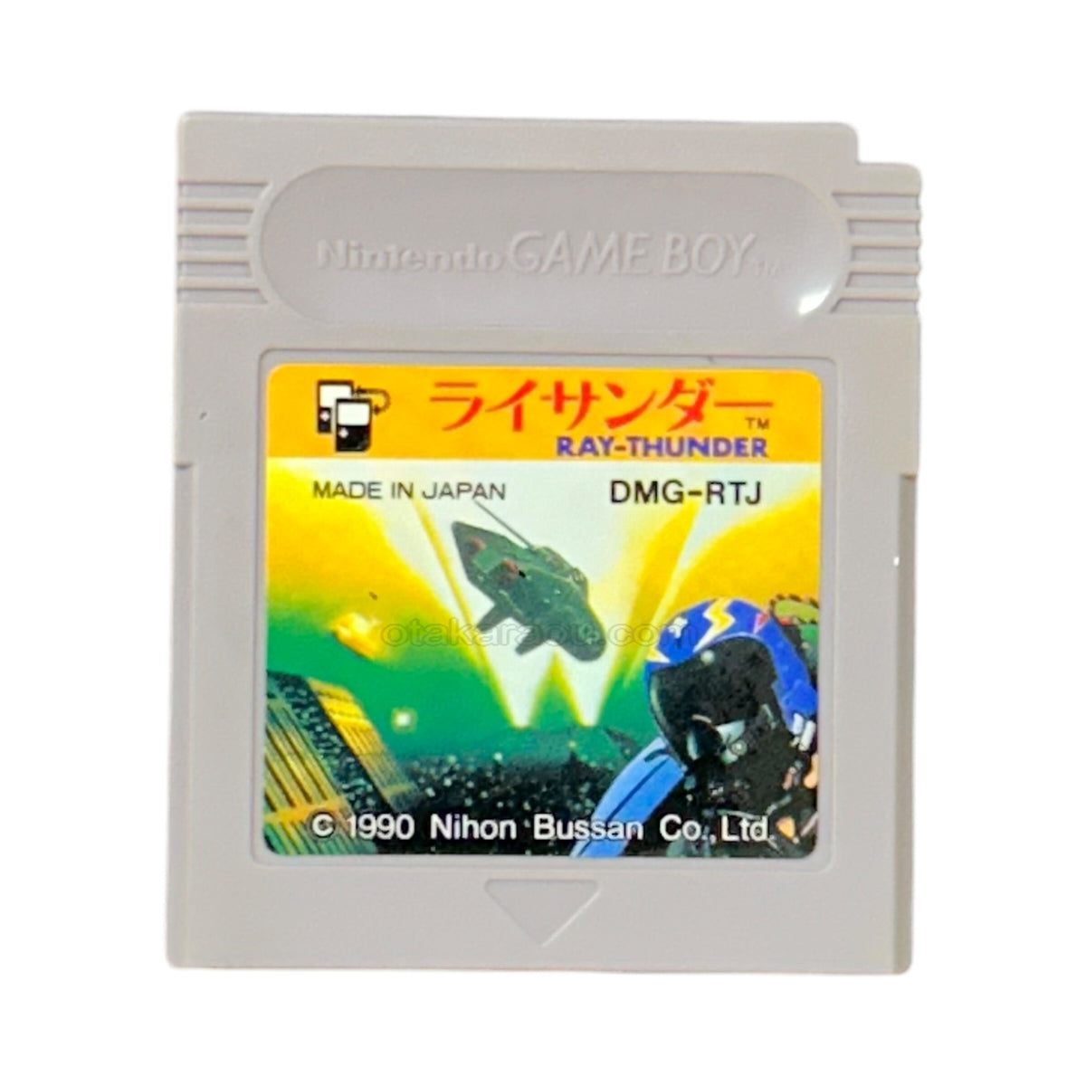 ライサンダー