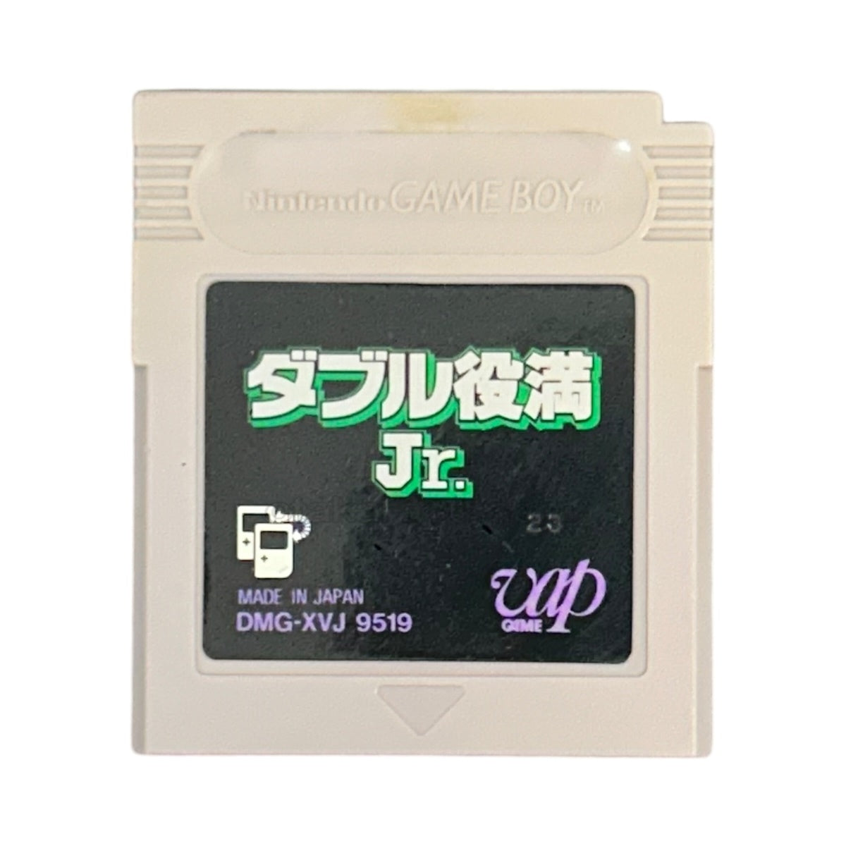 ダブル役満Jr.