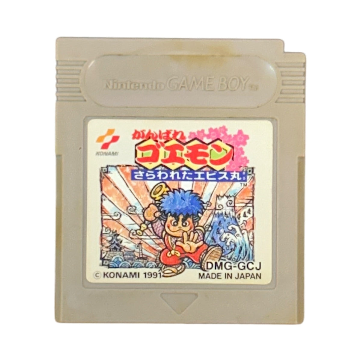Ganbare Goemon: Sarawareta Ebisu-maru