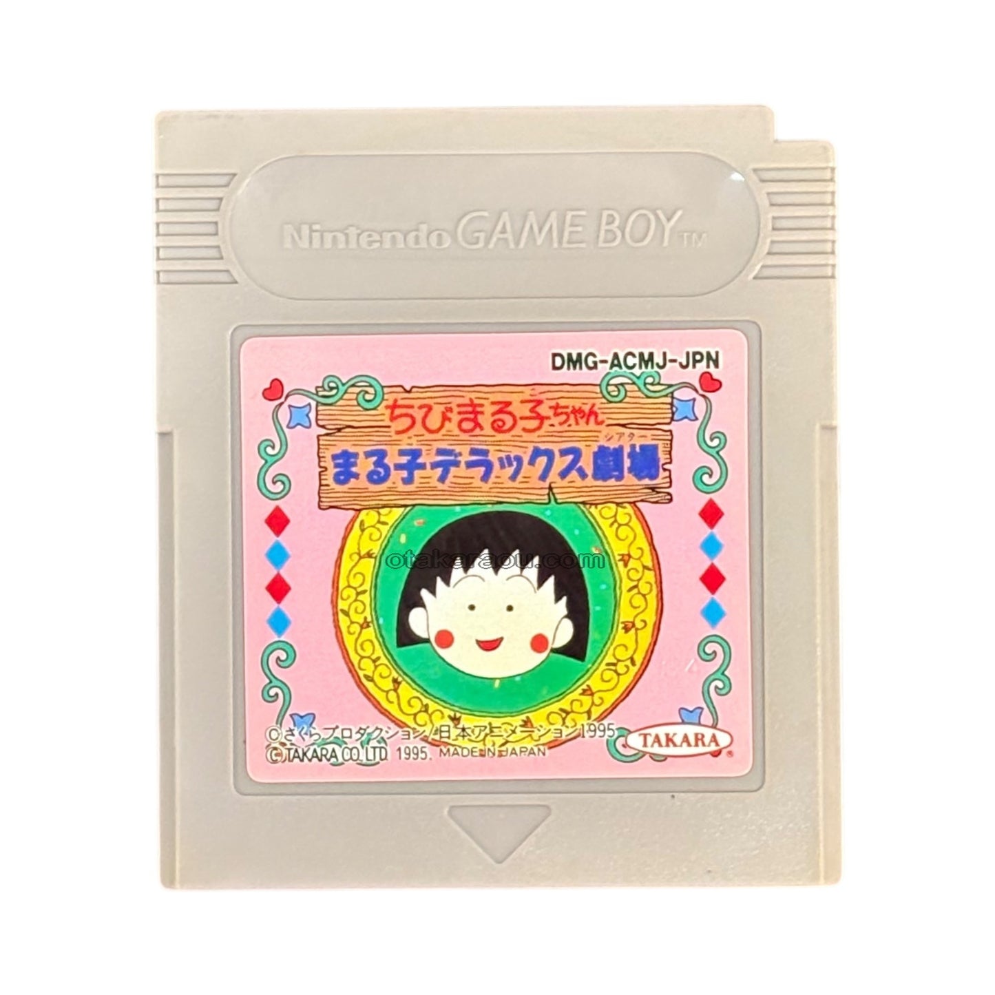 ちびまる子ちゃん まる子デラックス劇場