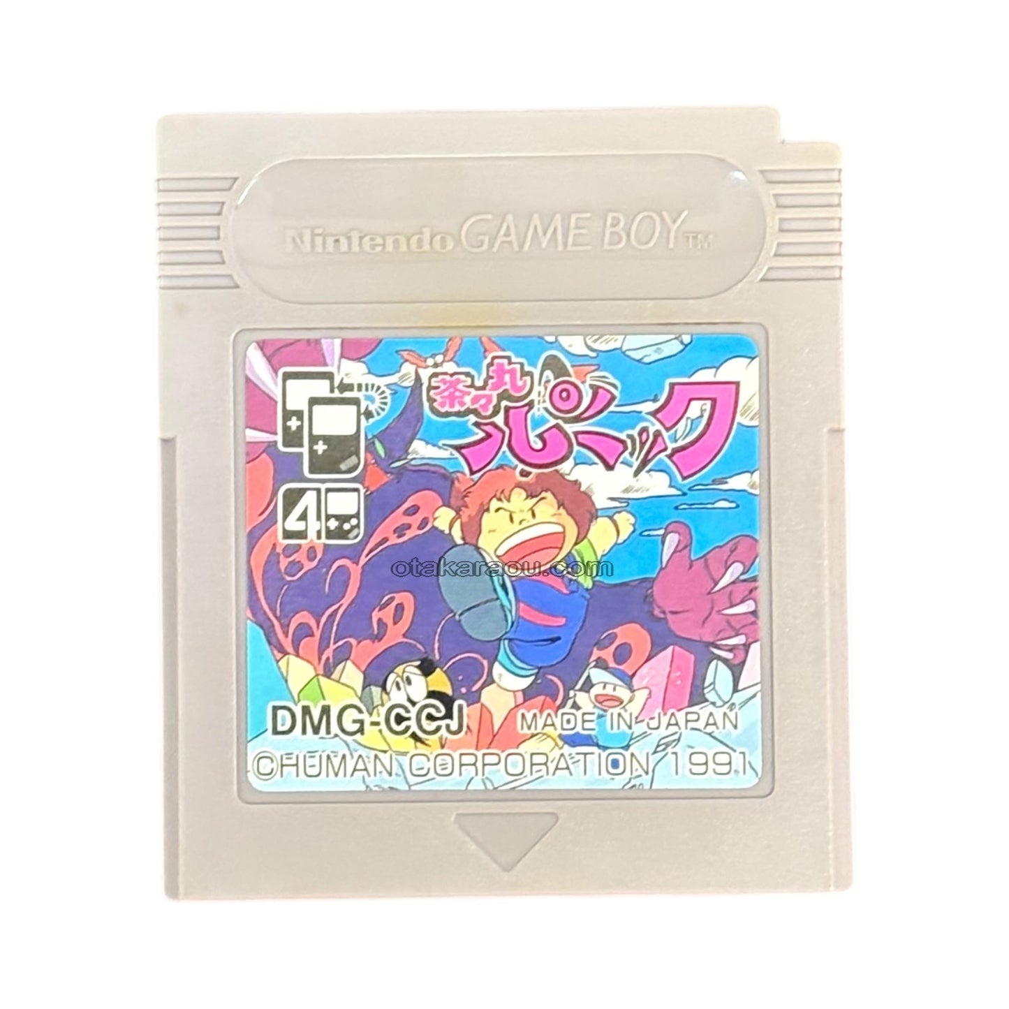 茶々丸パニック
