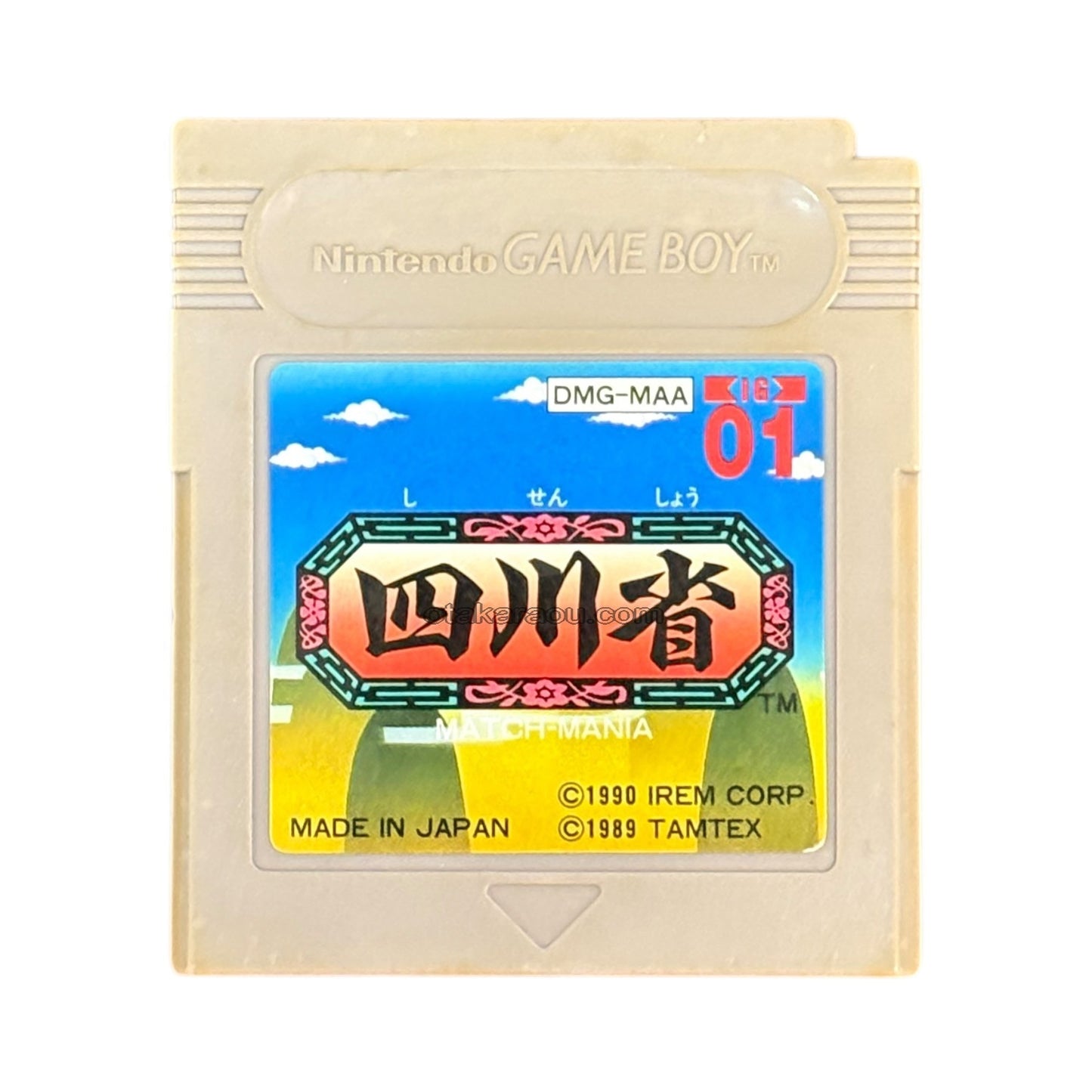 Sichuan Province