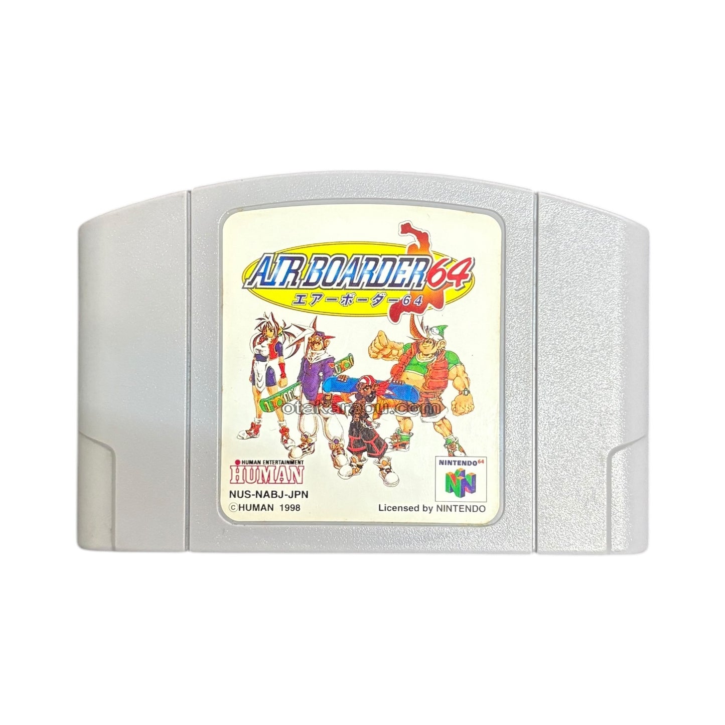 エアーボーダー64