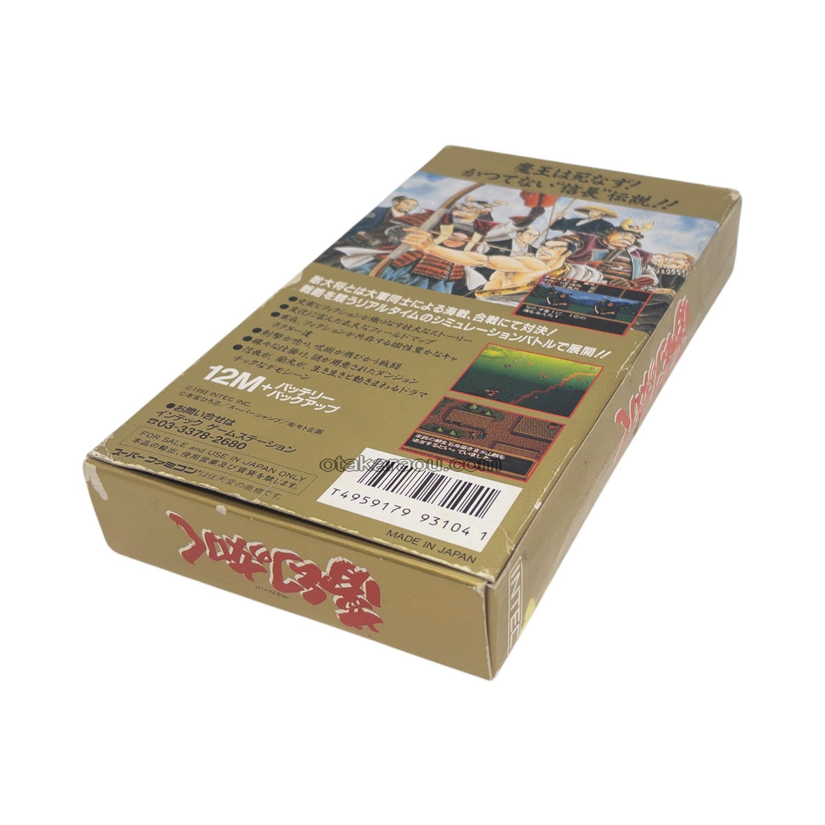 Mugen No Gotok Snesbox - Super Famicom (SNES) - Japanese Retro Game