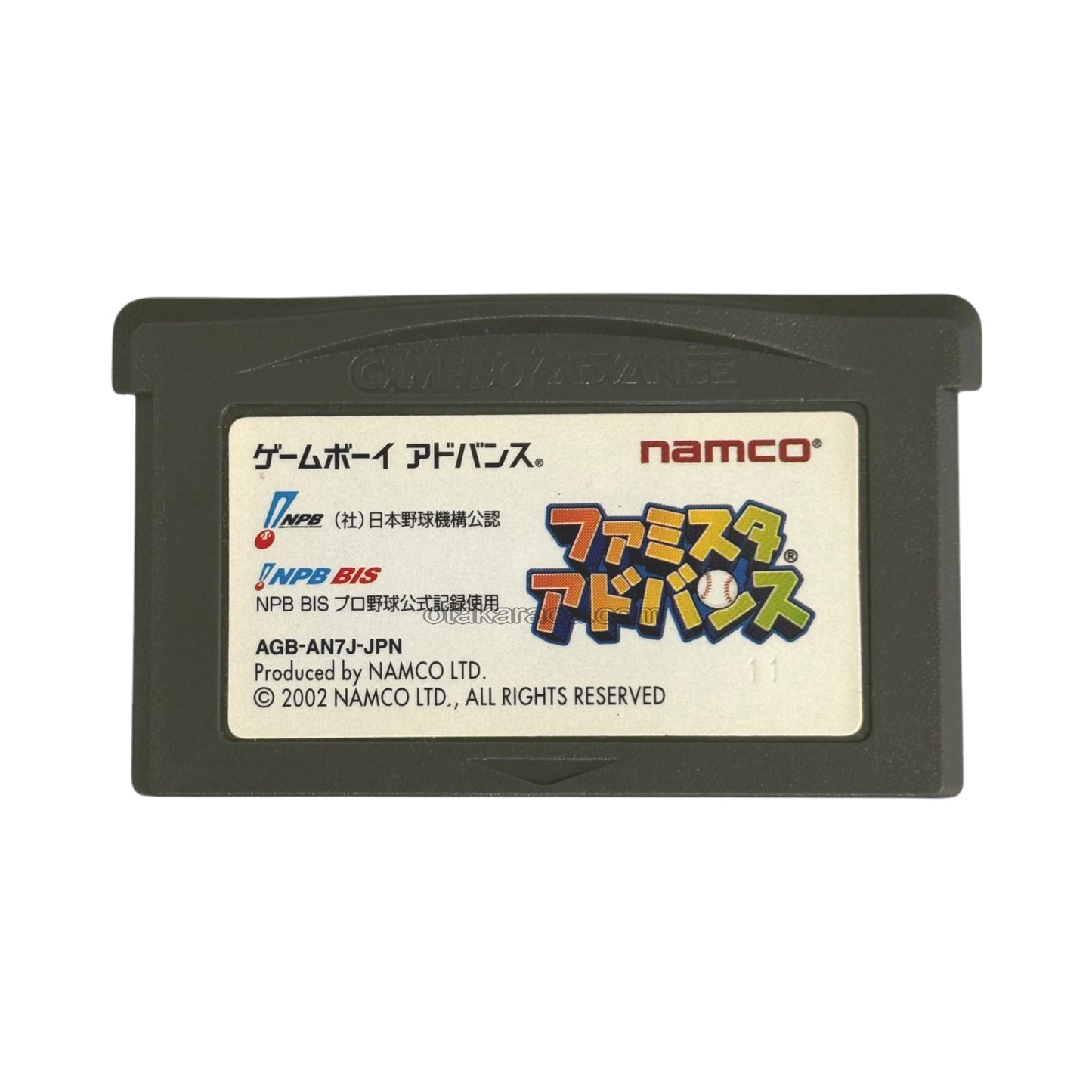 Famista Advance