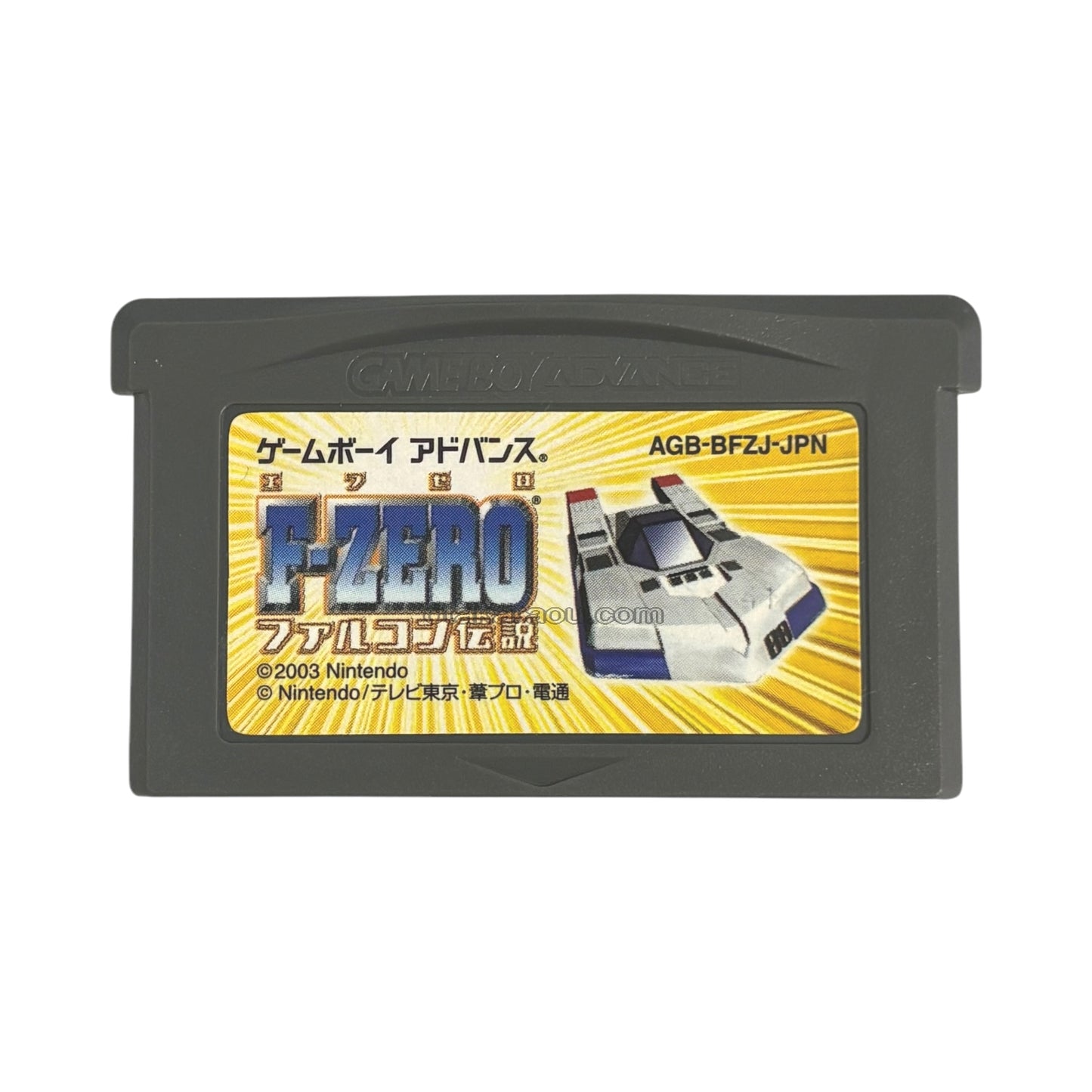 F-ZERO (エフゼロ) ファルコン伝説