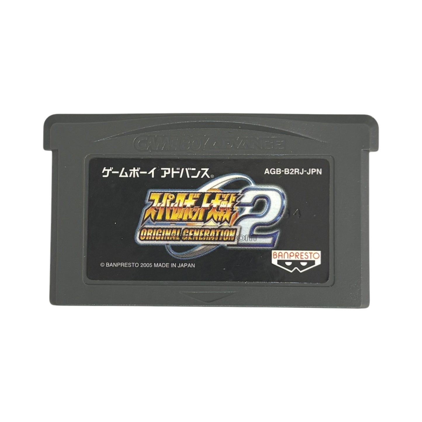 Super Robot Wars Original Generation 2