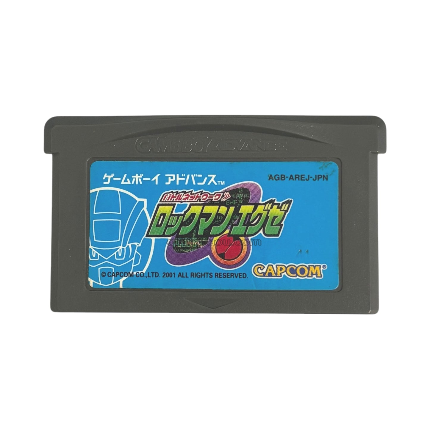 ロックマンエグゼ