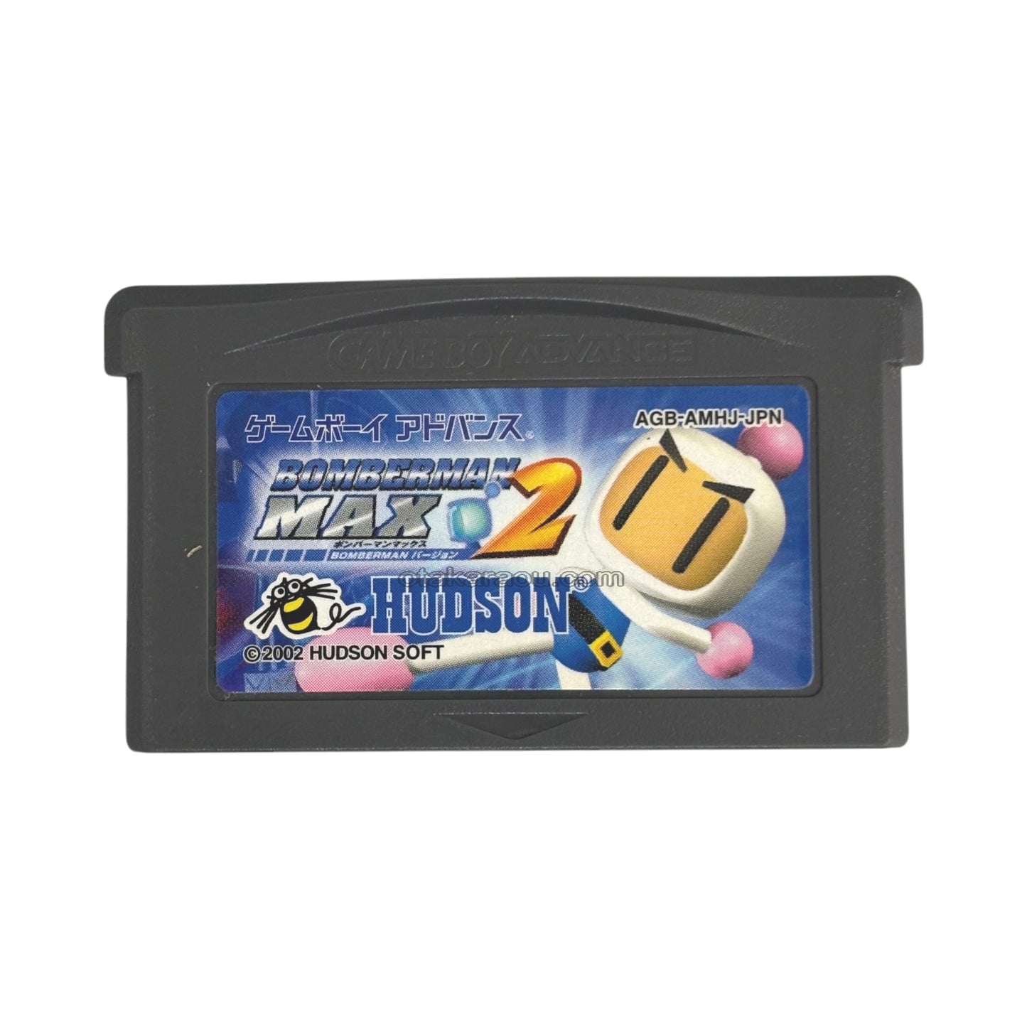 Bomberman Max 2 Bomberman Version