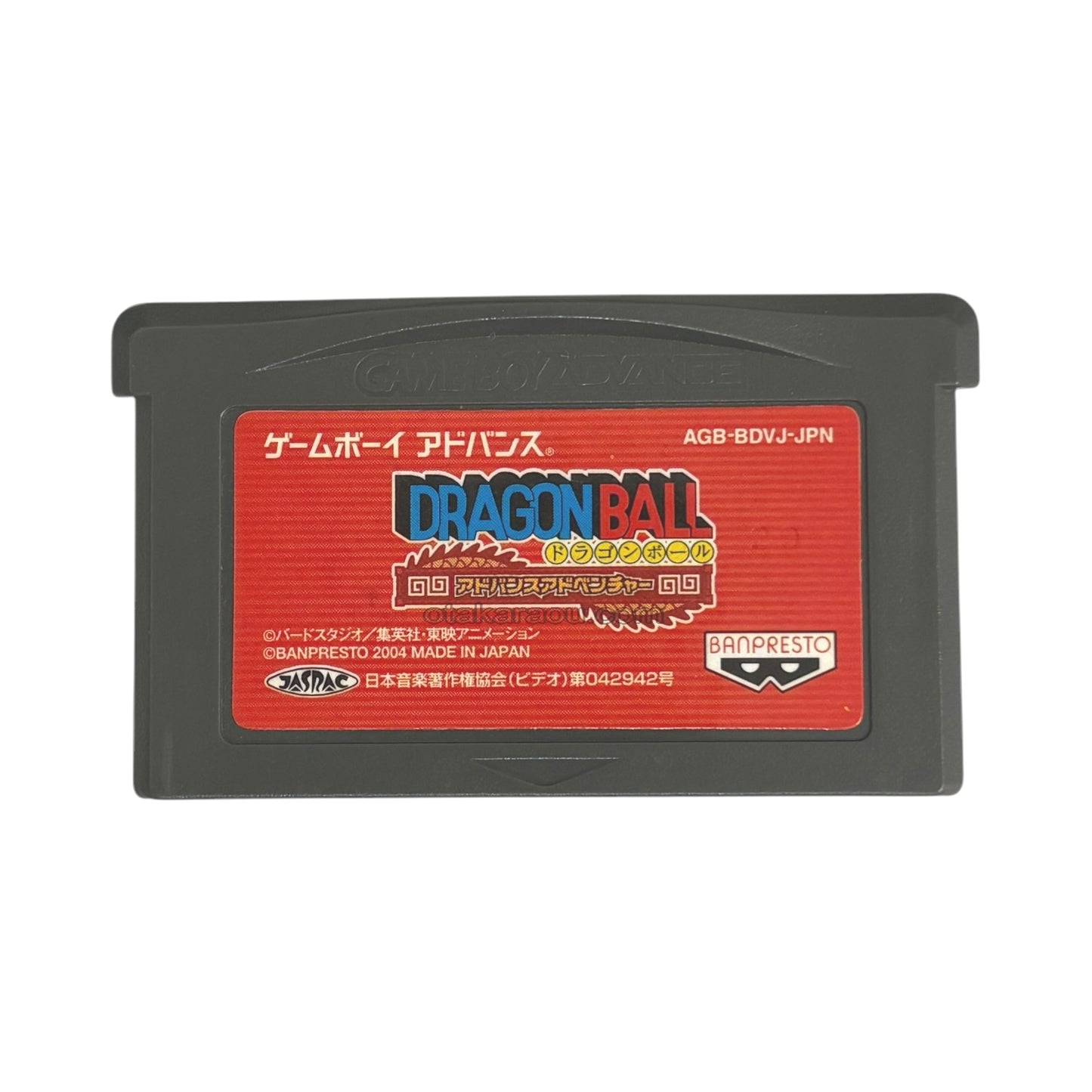 ドラゴンボール アドバンスアドベンチャー