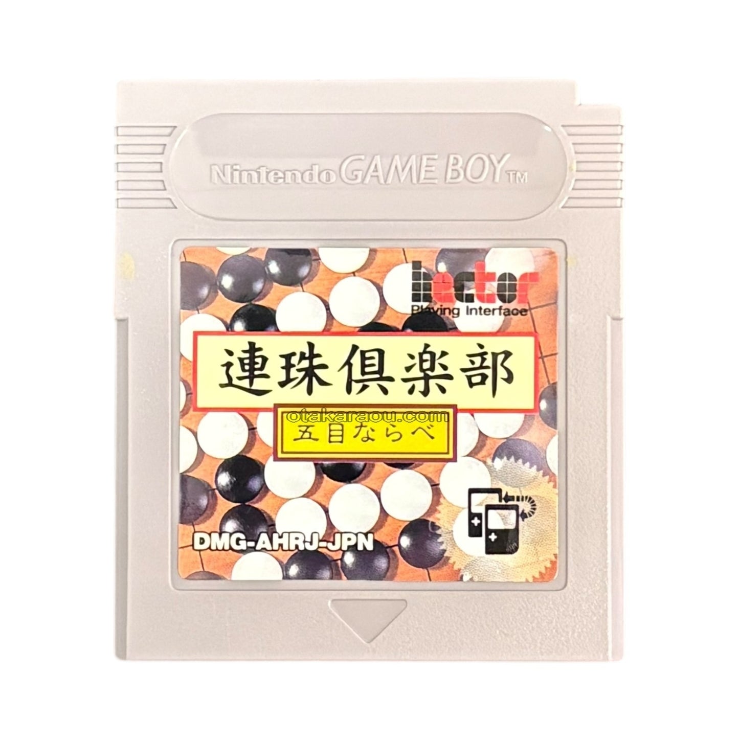 連珠倶楽部 五目ならべ