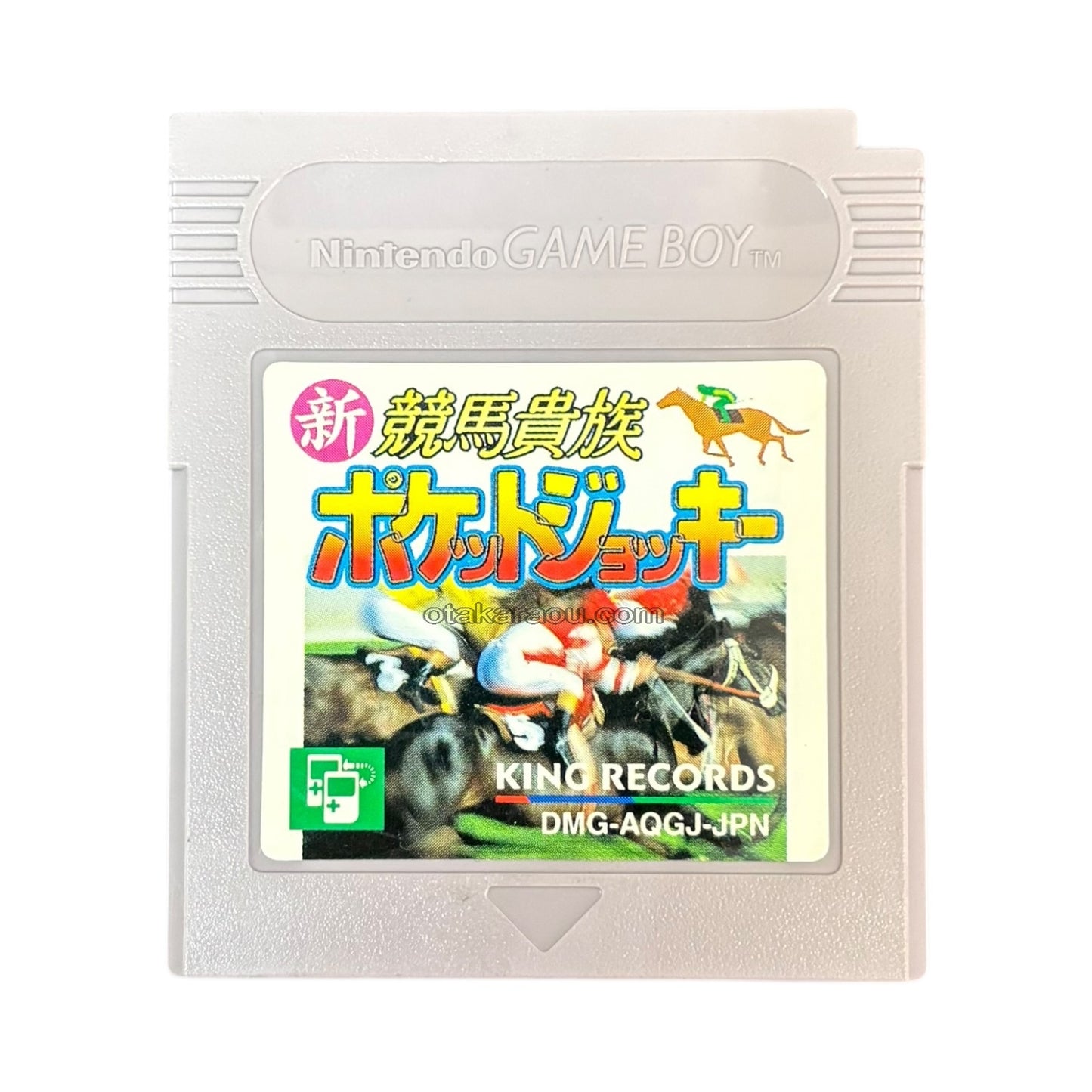 新競馬貴族 ポケットジョッキー