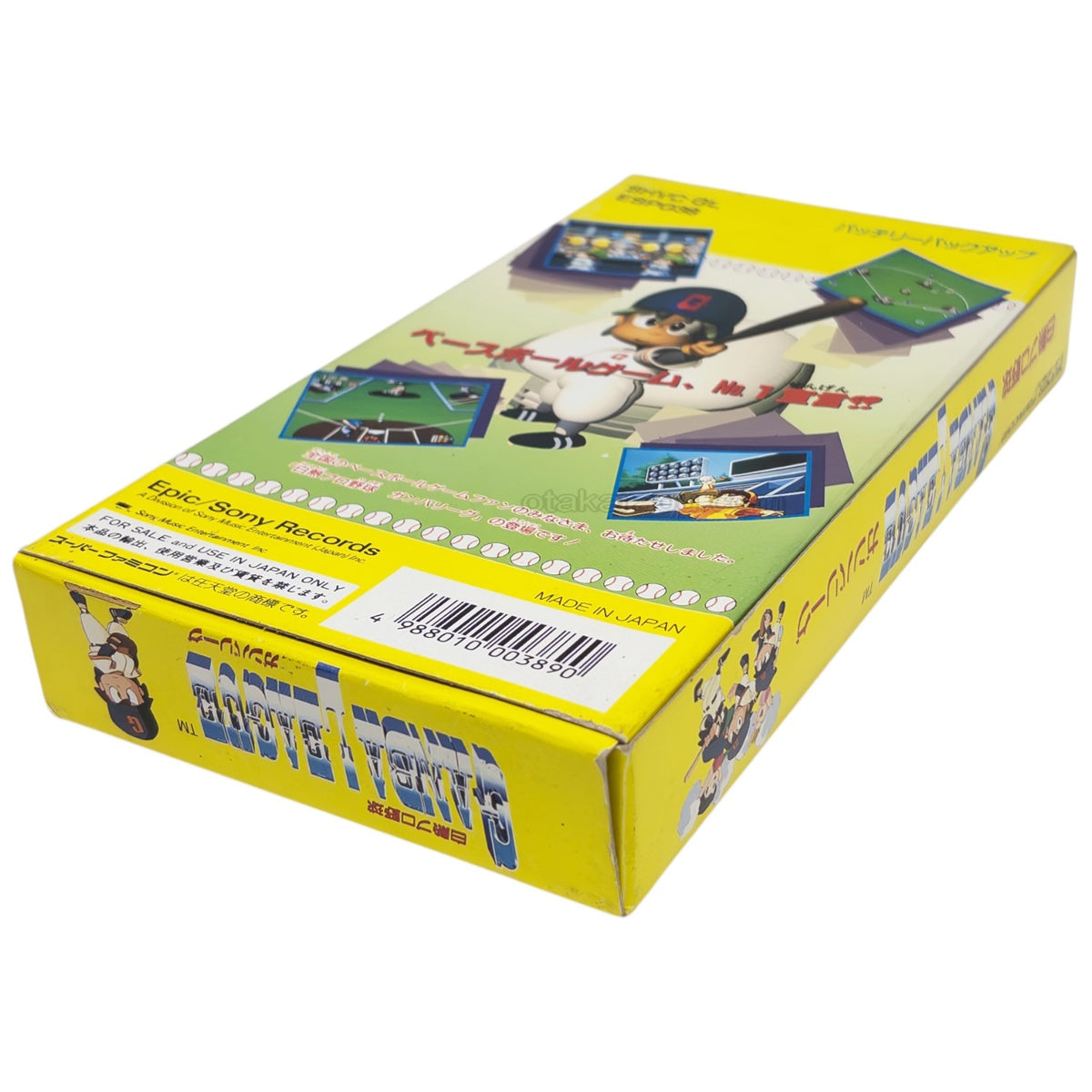 Hakunetsu Pro Snesbox - Super Famicom (SNES) - Japanese Retro Game