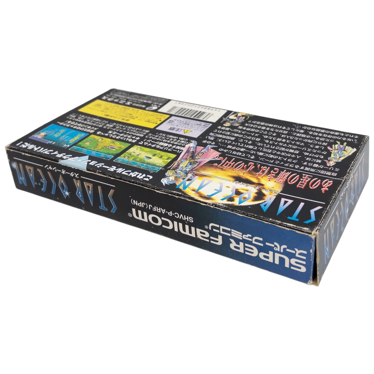 Star Ocean Snesbox - Super Famicom (SNES) - Japanese Retro Game