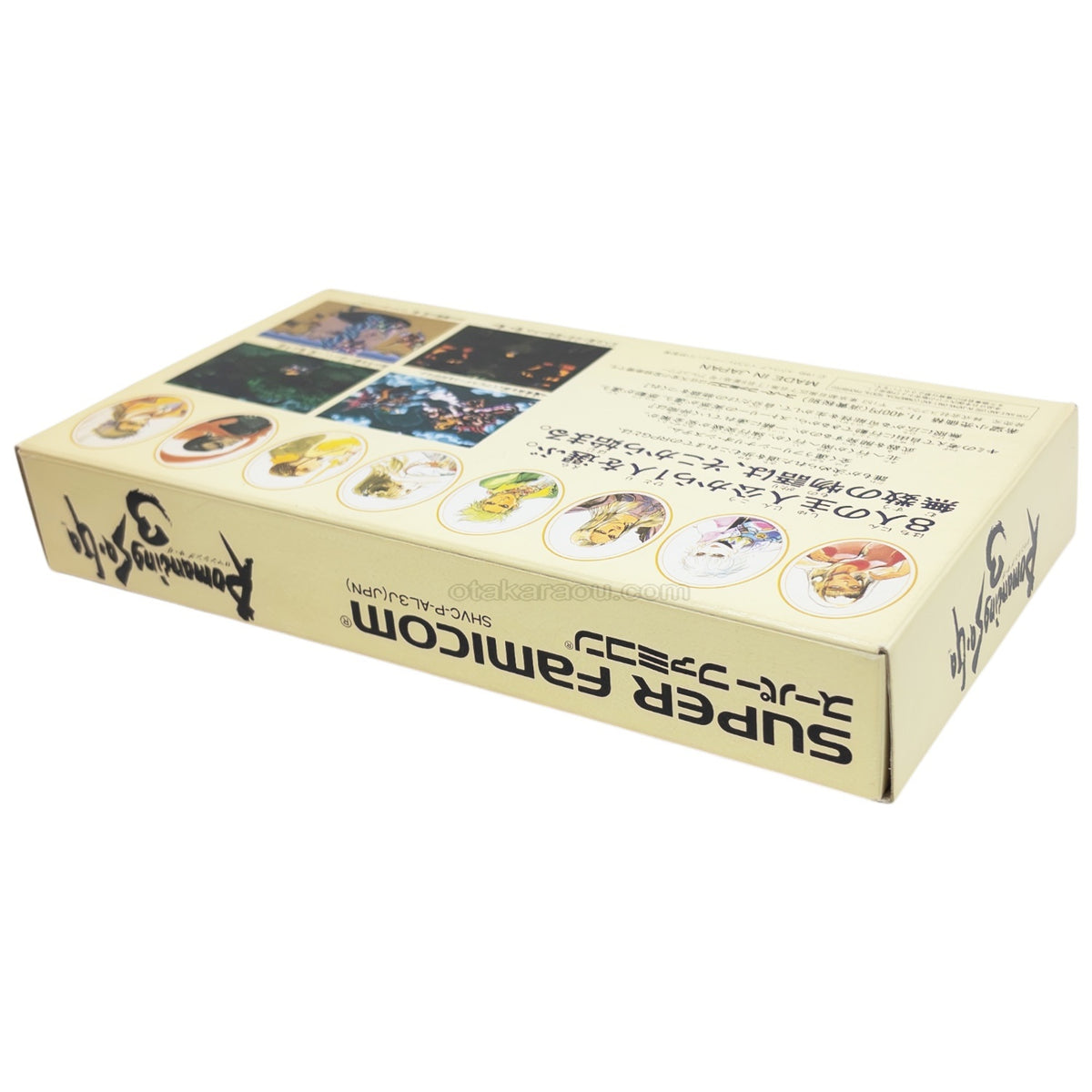 Romancing Saga Snesbox - Super Famicom (SNES) - Japanese Retro Game