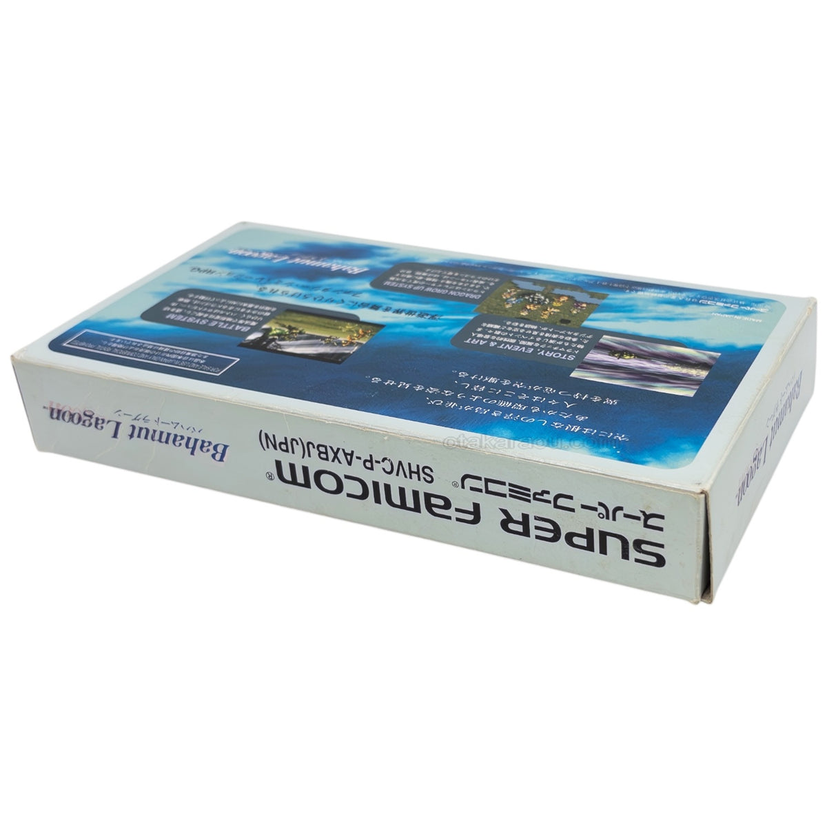 Bahamut Lagoon Snesbox - Super Famicom (SNES) - Japanese Retro Game