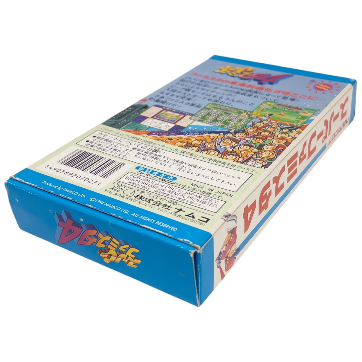 Supa Famista 4 Snesbox - Super Famicom (SNES) - Japanese Retro Game