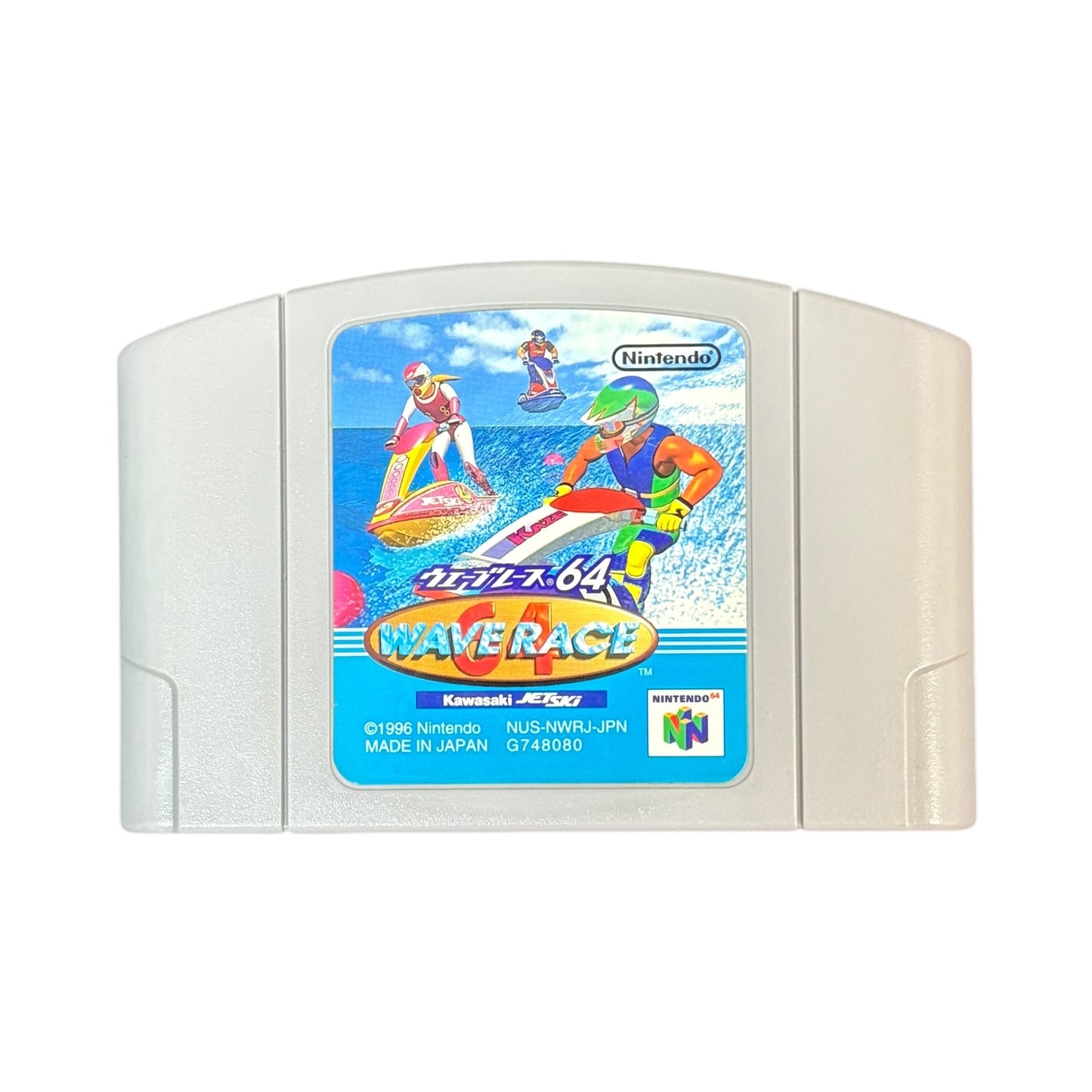 ウェーブレース64