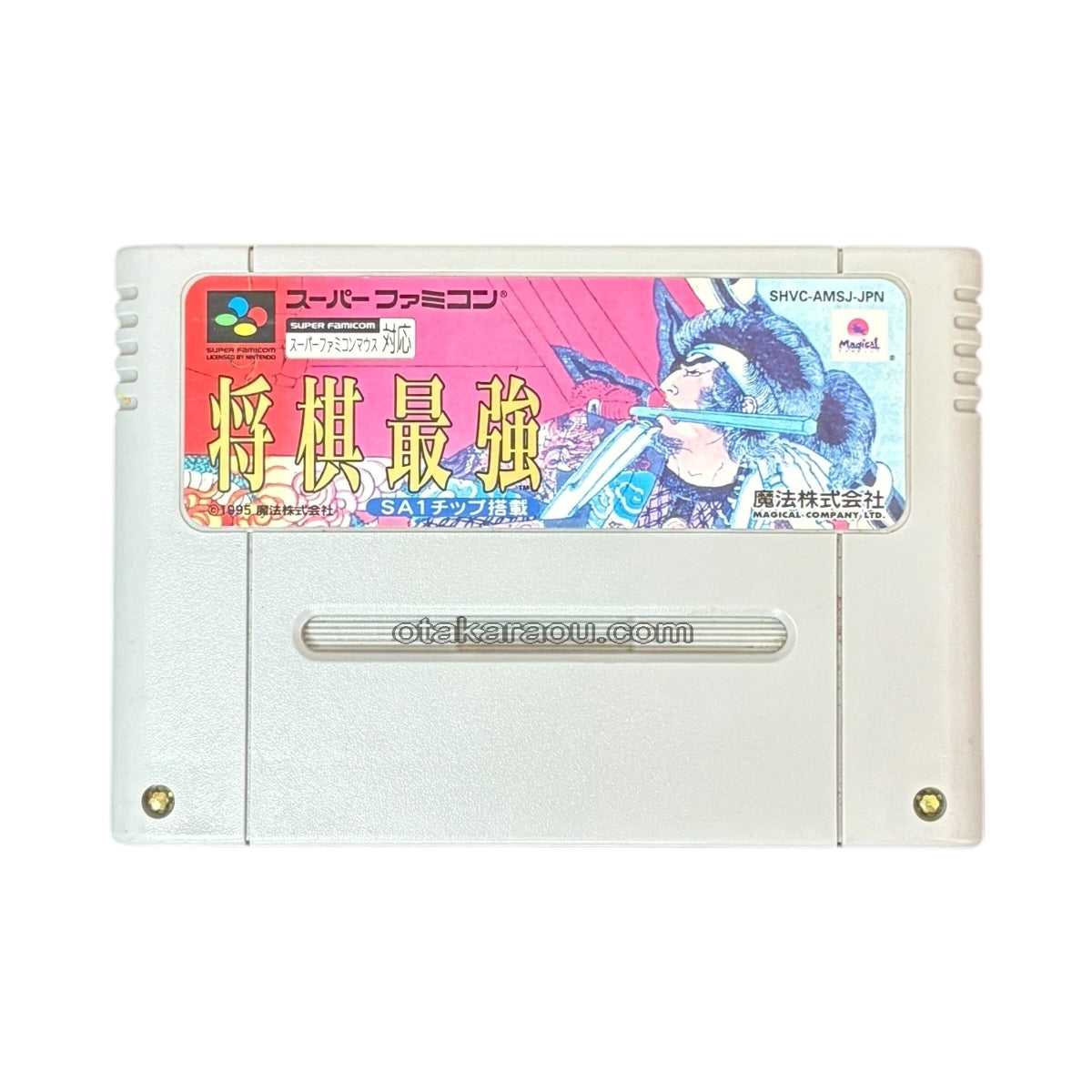 将棋最強