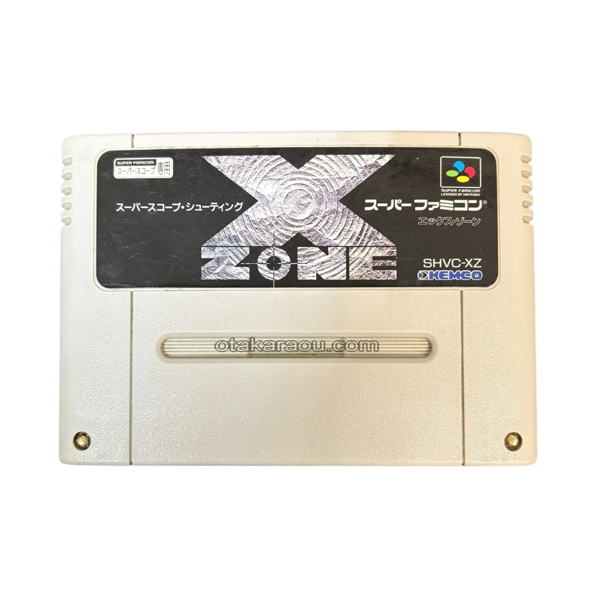 スーパースコープシューティング X ZONE