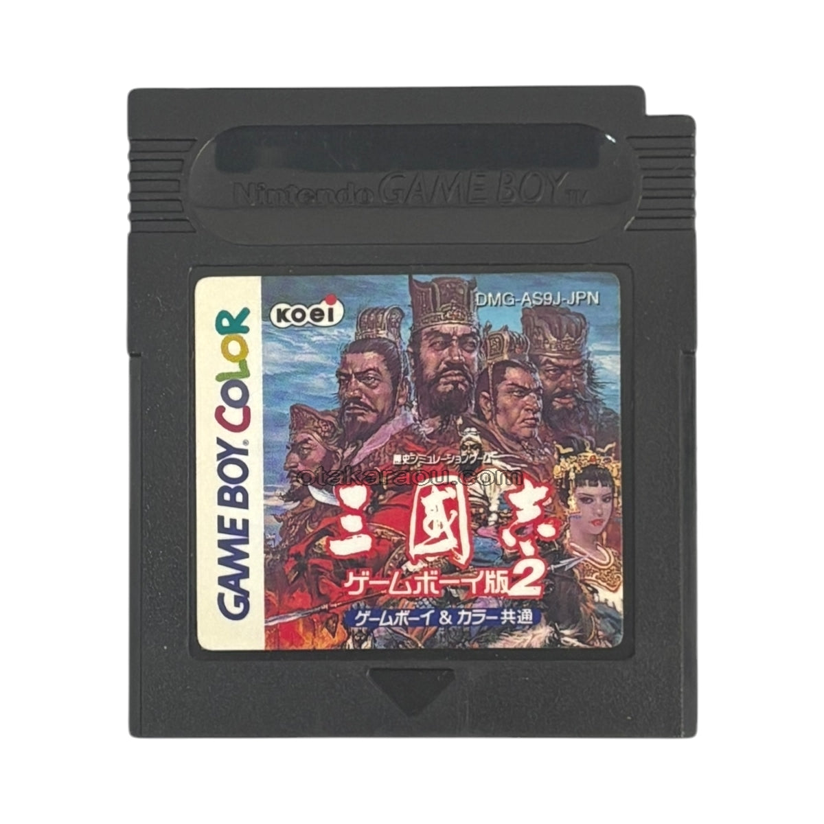 三国志 ゲームボーイ版2
