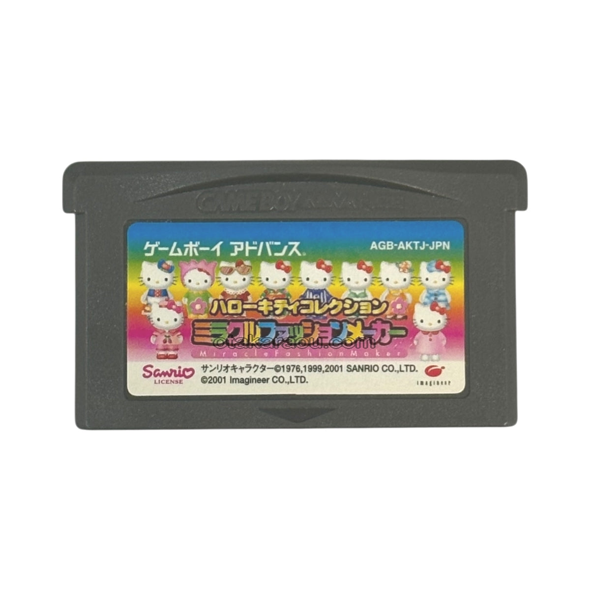 ハローキティコレクション ミラクルファッションメーカー