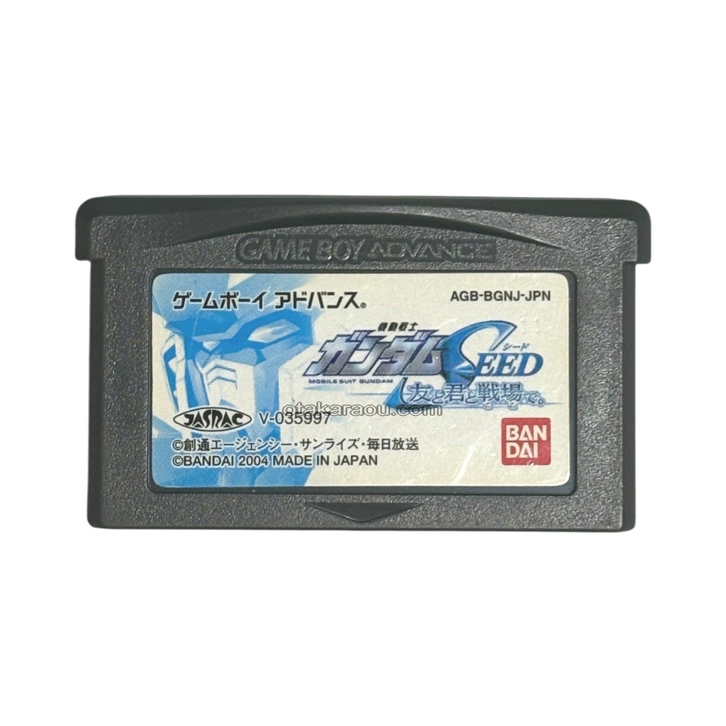 機動戦士ガンダムSEED 友と君と戦場で。