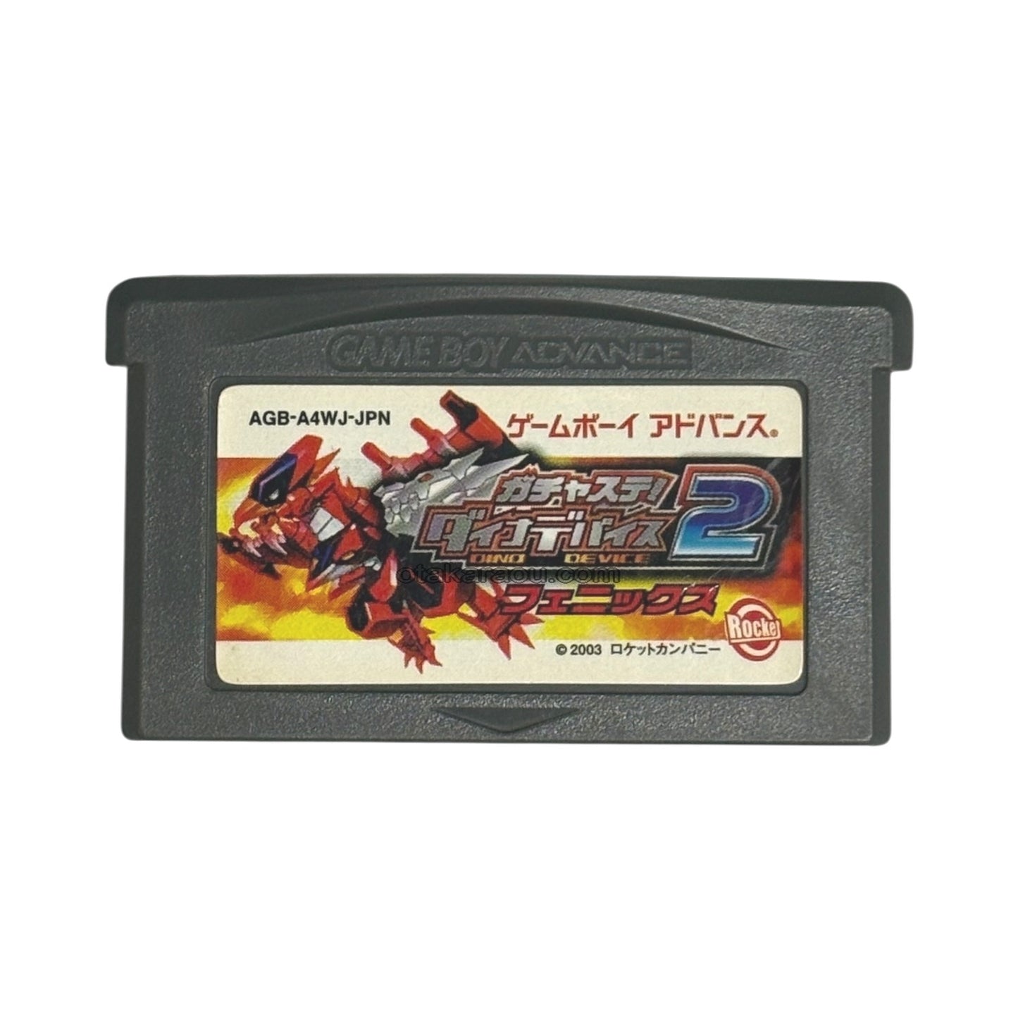 Gachaste! Dynamic Device 2 Phoenix