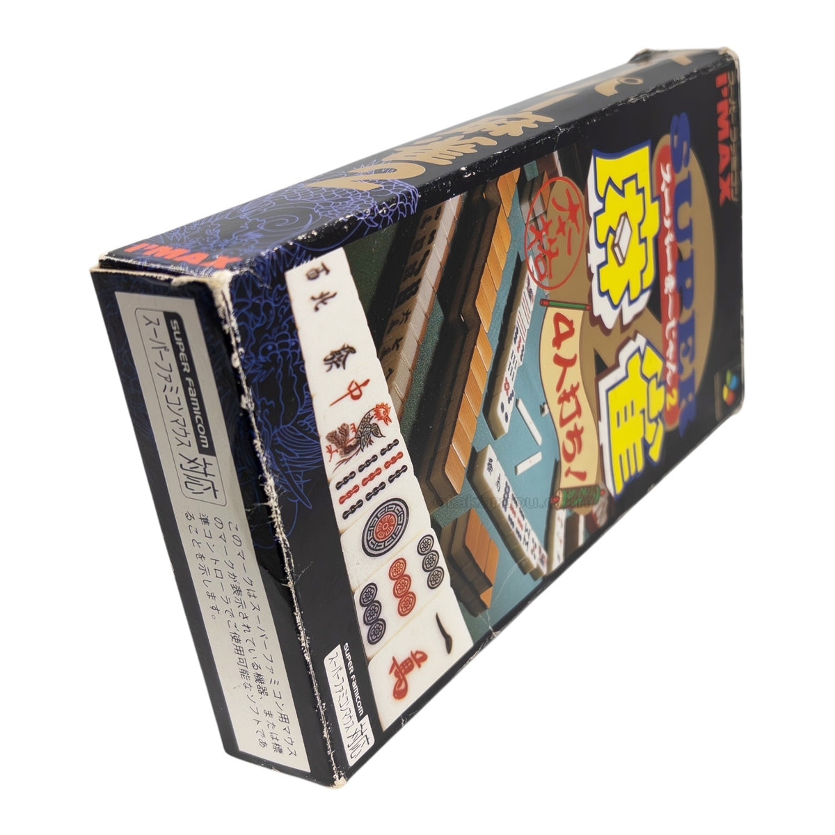 Supa Mahjong 2 Snesbox - Super Famicom (SNES) - Japanese Retro Game