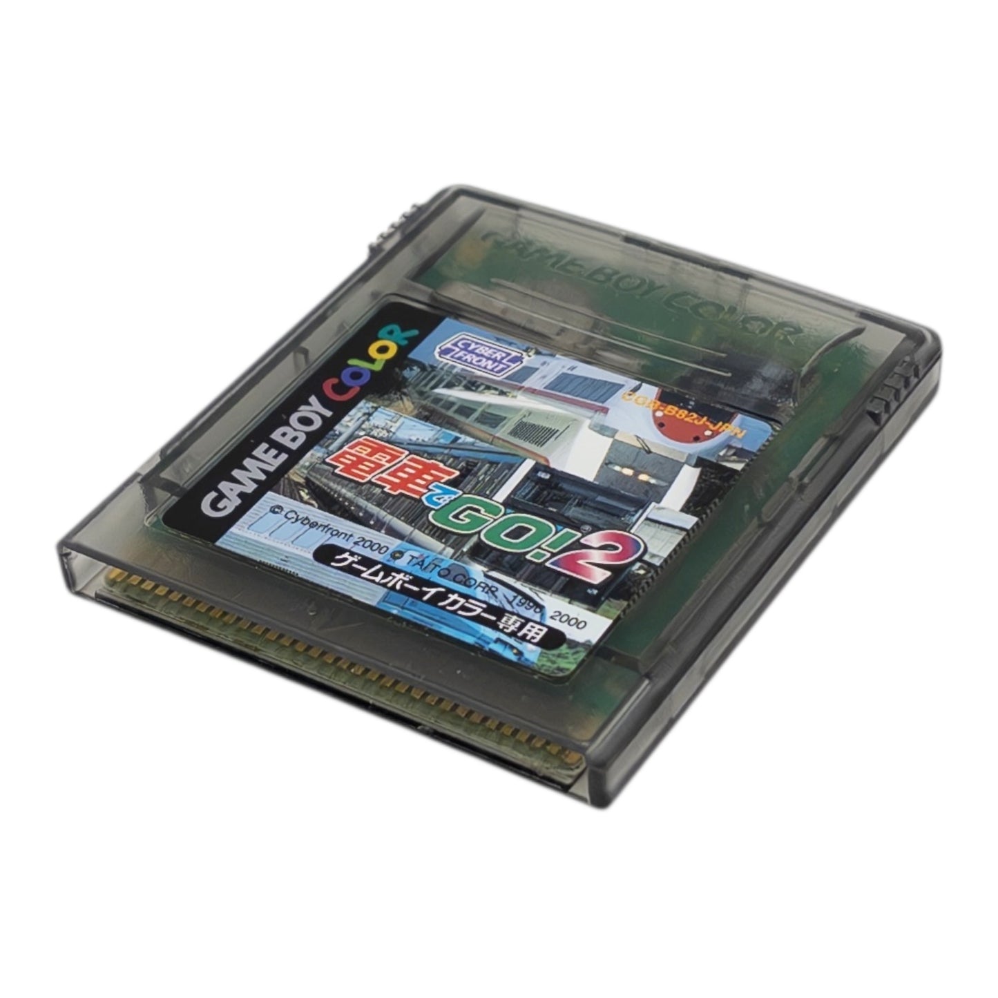 電車でGO!2