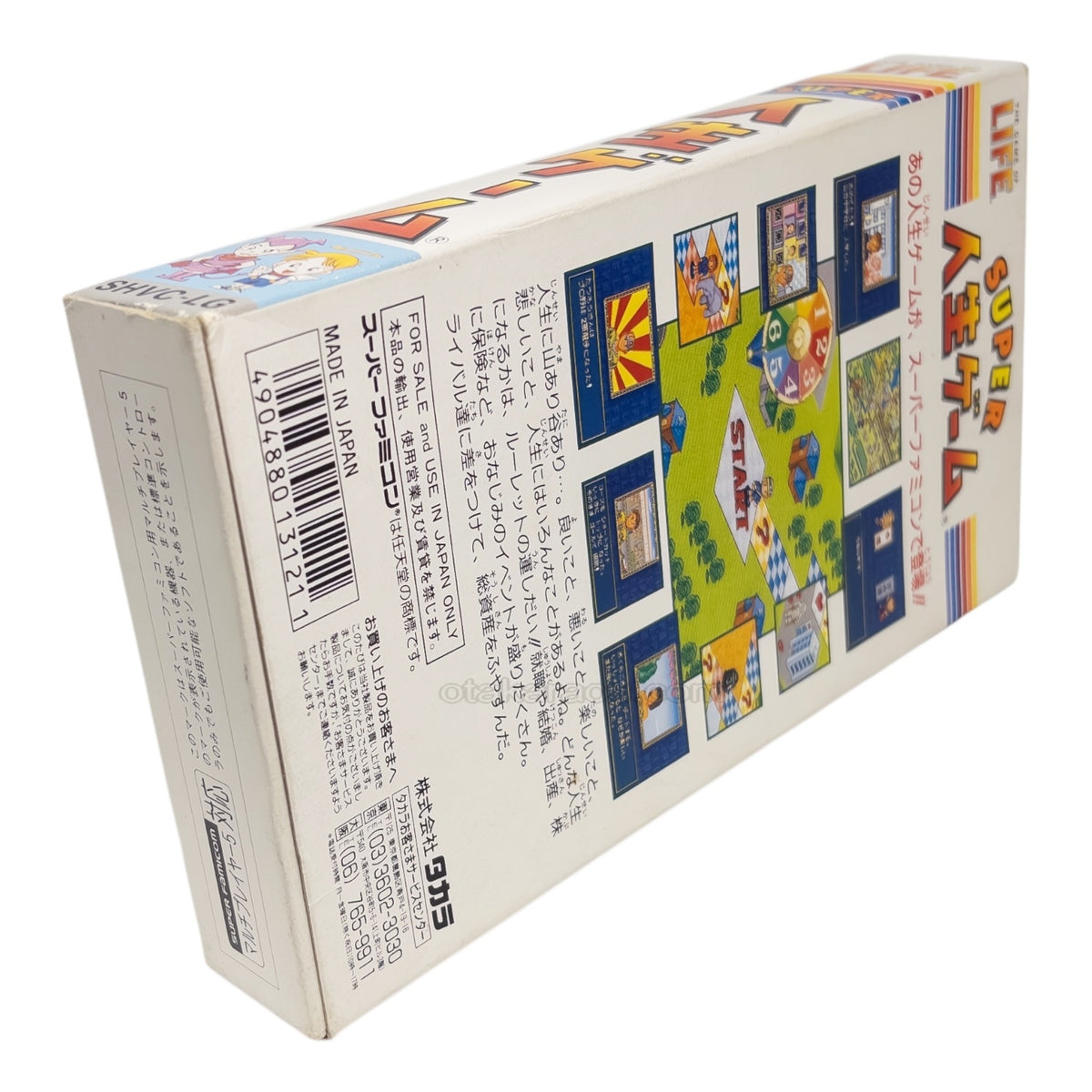 Supa Jinsei Ga Snesbox - Super Famicom (SNES) - Japanese Retro Game