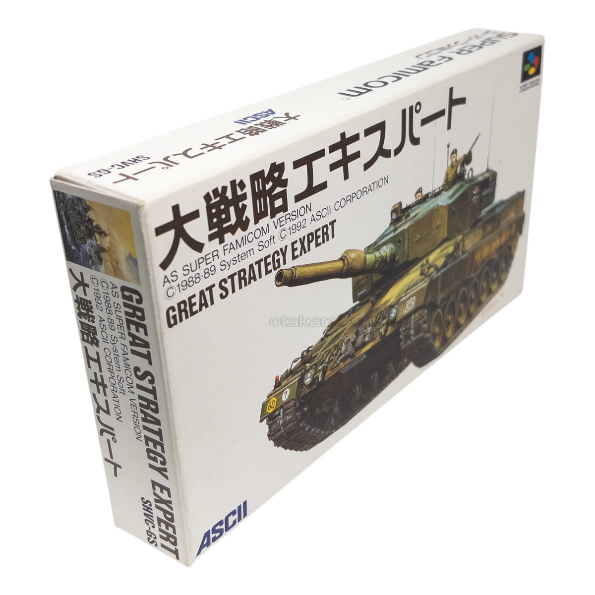 Daisenryaku Ex Snesbox - Super Famicom (SNES) - Japanese Retro Game