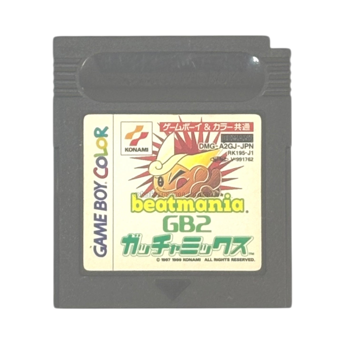 ビートマニアGB2 ガッチャミックス