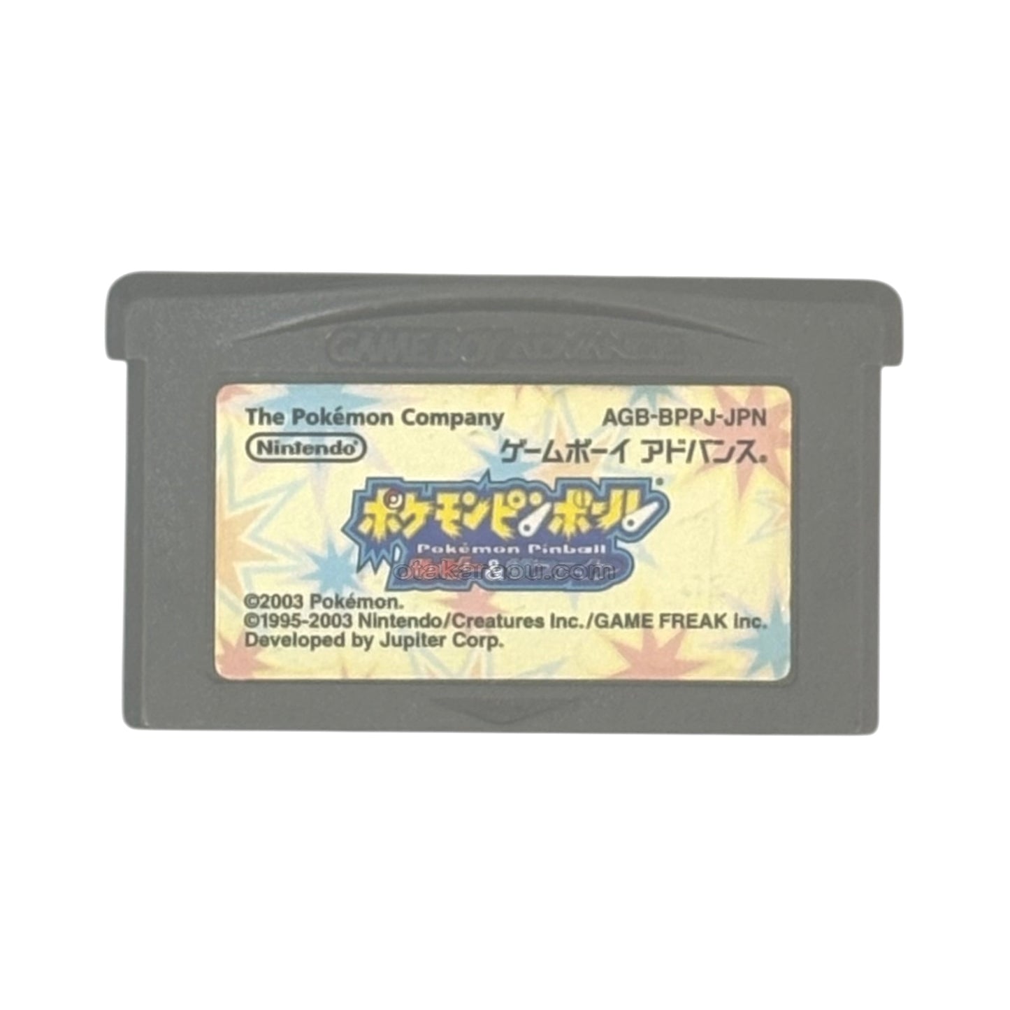 ポケモンピンボール ルビー&サファイア