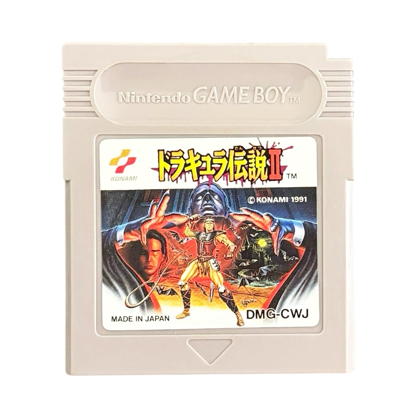 ドラキュラ伝説II