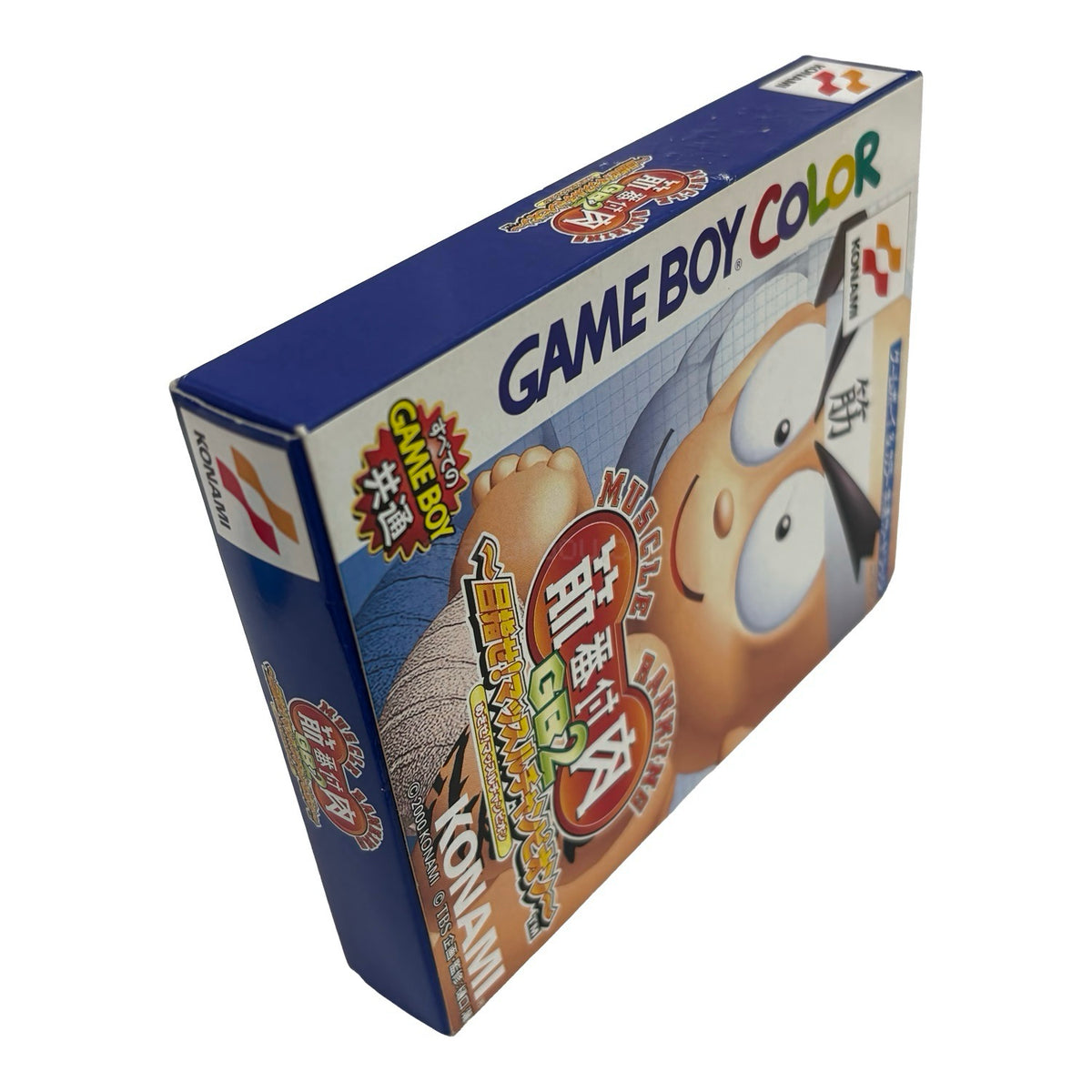 Kinniku - Game Boy Color - Japanese Retro Game