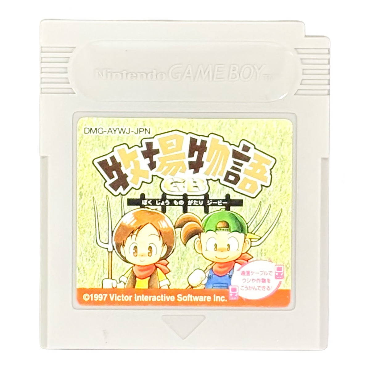 Harvest Moon G Game Boy - Game Boy - Japanese Retro Game